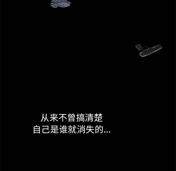 PROTO109[h漫]韩漫全集-PROTO109-第 57 章无删减无遮挡章节图片 