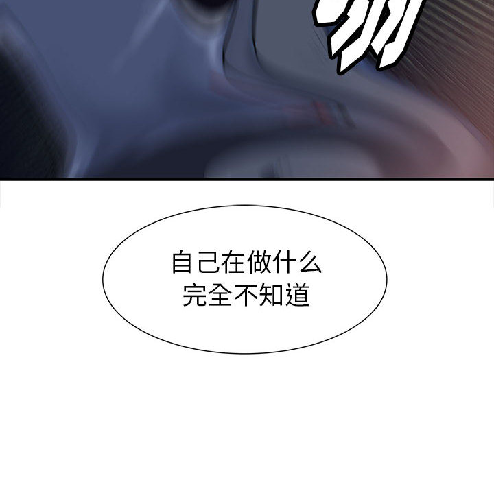 PROTO109[h漫]韩漫全集-PROTO109-第 57 章无删减无遮挡章节图片 