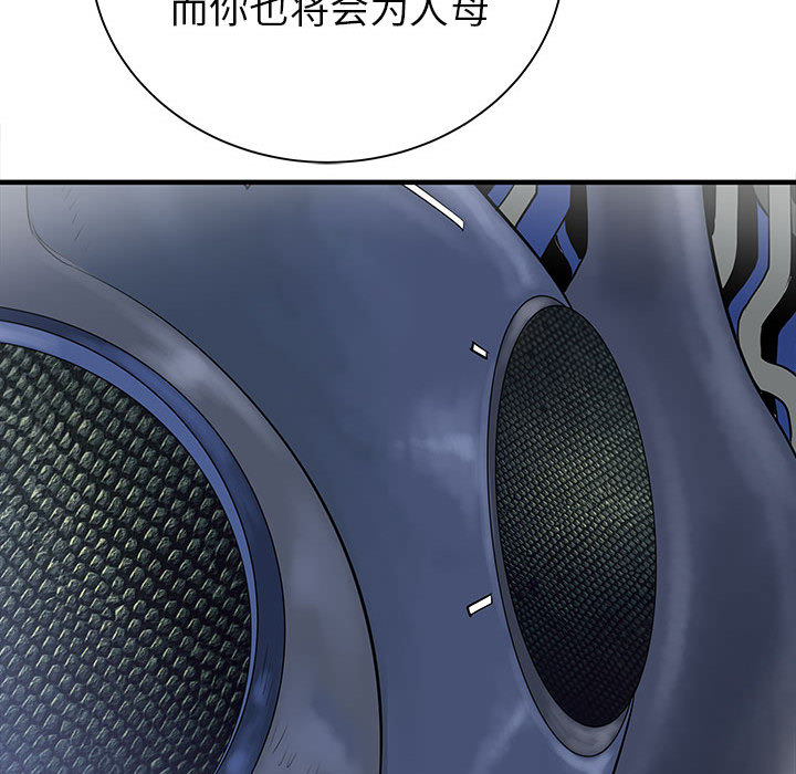 PROTO109[h漫]韩漫全集-PROTO109-第 57 章无删减无遮挡章节图片 