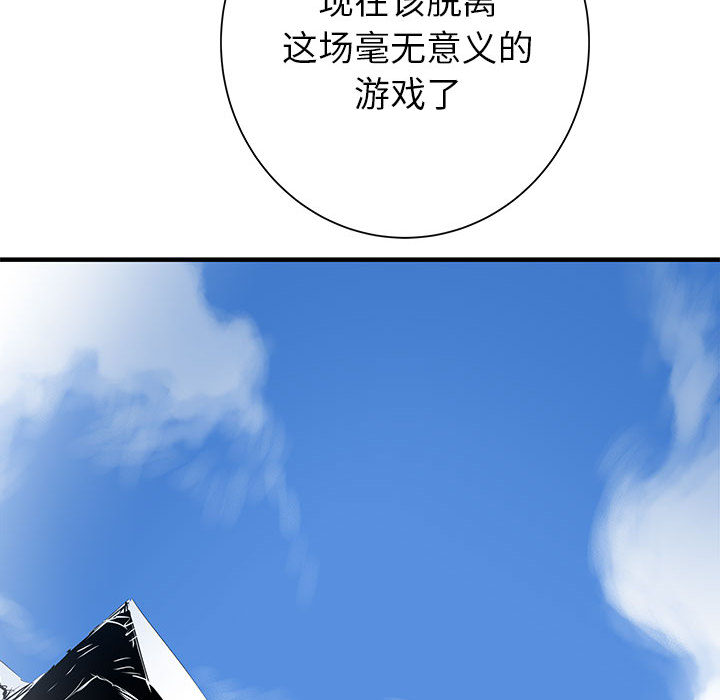 PROTO109[h漫]韩漫全集-PROTO109-第 57 章无删减无遮挡章节图片 