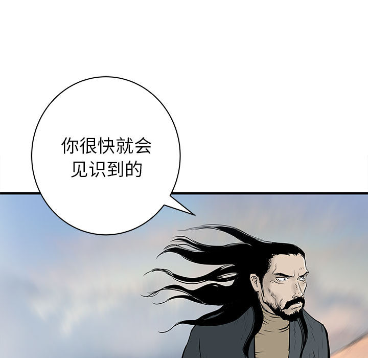 PROTO109[h漫]韩漫全集-PROTO109-第 57 章无删减无遮挡章节图片 