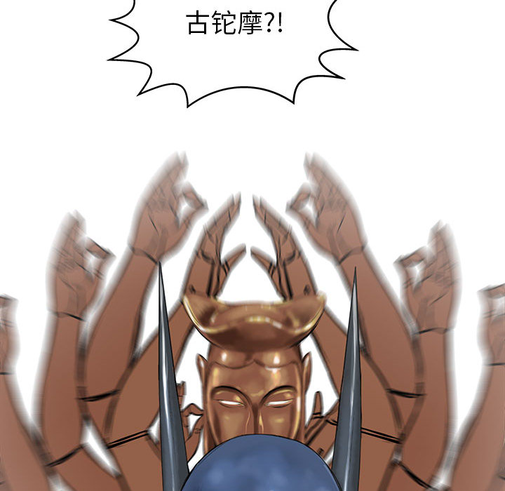 PROTO109[h漫]韩漫全集-PROTO109-第 57 章无删减无遮挡章节图片 