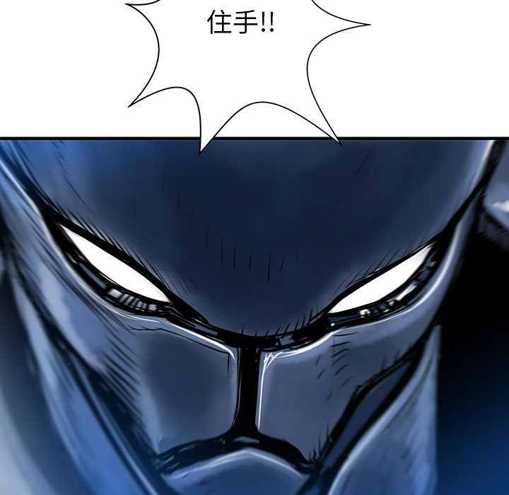 PROTO109[h漫]韩漫全集-PROTO109-第 57 章无删减无遮挡章节图片 
