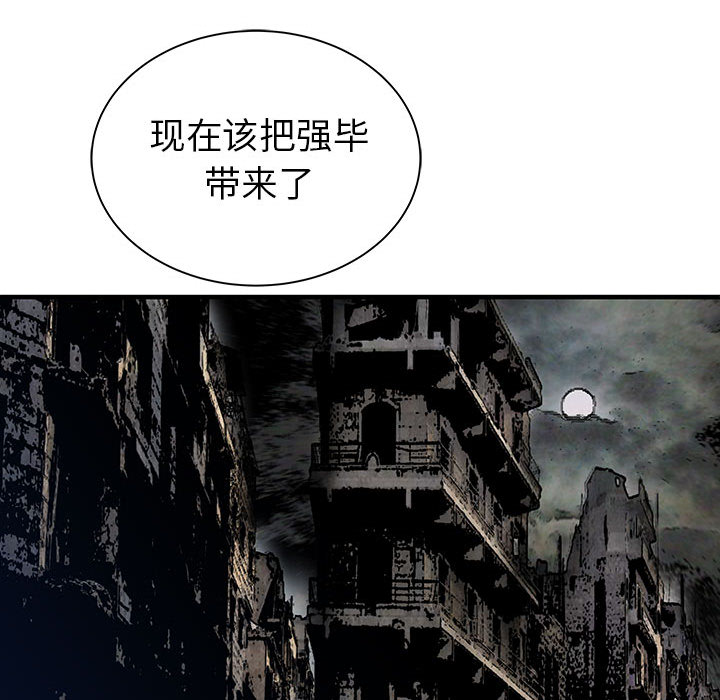 PROTO109[h漫]韩漫全集-PROTO109-第 57 章无删减无遮挡章节图片 