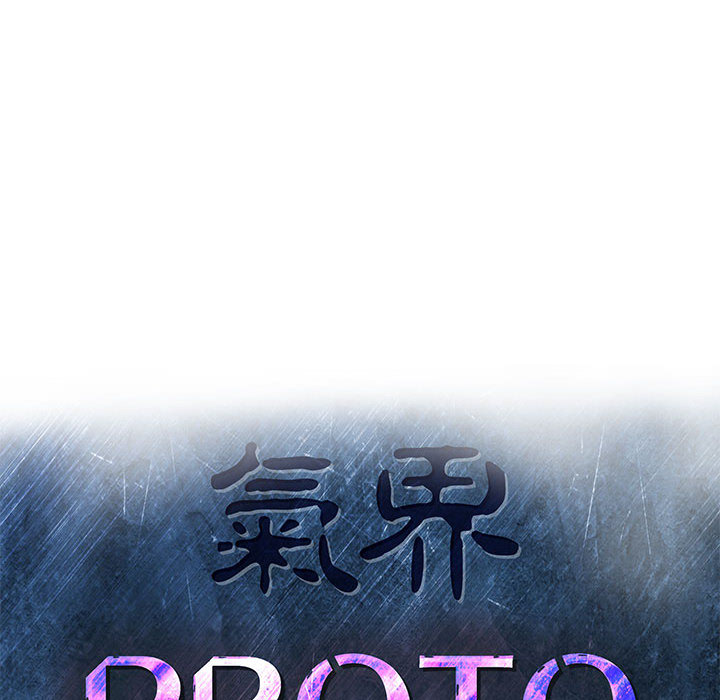 PROTO109[h漫]韩漫全集-PROTO109-第 57 章无删减无遮挡章节图片 