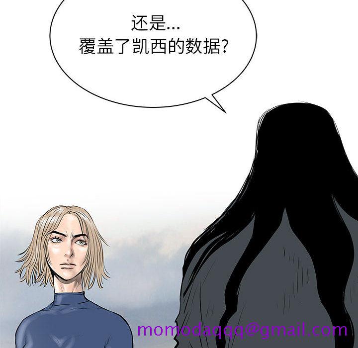 PROTO109[h漫]韩漫全集-PROTO109-第 57 章无删减无遮挡章节图片 