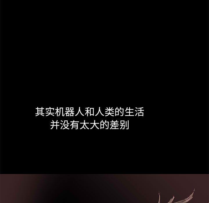 PROTO109[h漫]韩漫全集-PROTO109-第 57 章无删减无遮挡章节图片 
