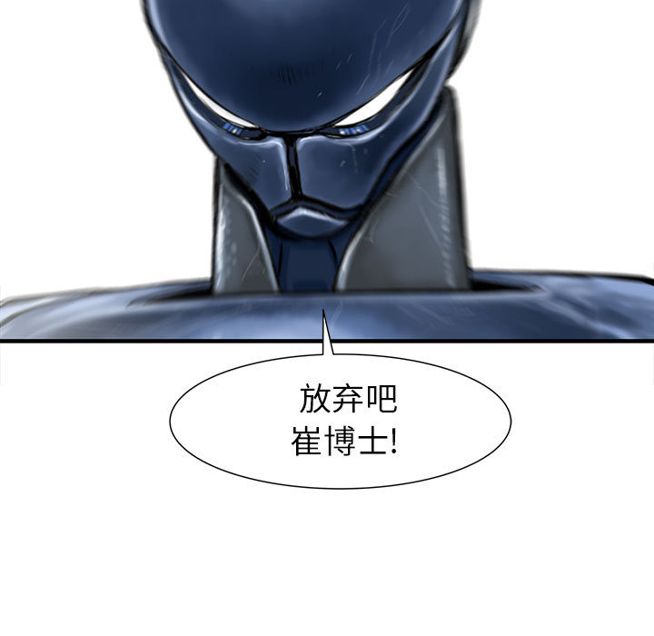 PROTO109[h漫]韩漫全集-PROTO109-第 57 章无删减无遮挡章节图片 