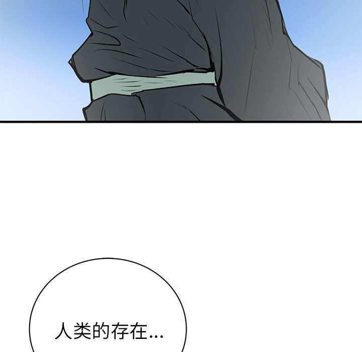 PROTO109[h漫]韩漫全集-PROTO109-第 57 章无删减无遮挡章节图片 