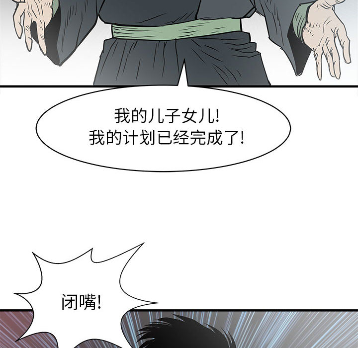 PROTO109[h漫]韩漫全集-PROTO109-第 57 章无删减无遮挡章节图片 