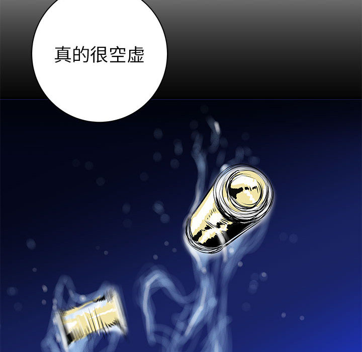 PROTO109[h漫]韩漫全集-PROTO109-第 57 章无删减无遮挡章节图片 