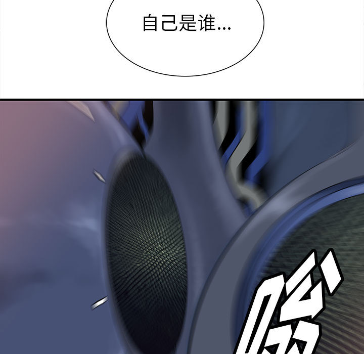 PROTO109[h漫]韩漫全集-PROTO109-第 57 章无删减无遮挡章节图片 