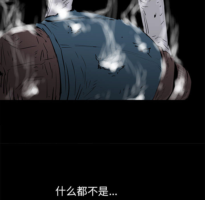 PROTO109[h漫]韩漫全集-PROTO109-第 57 章无删减无遮挡章节图片 