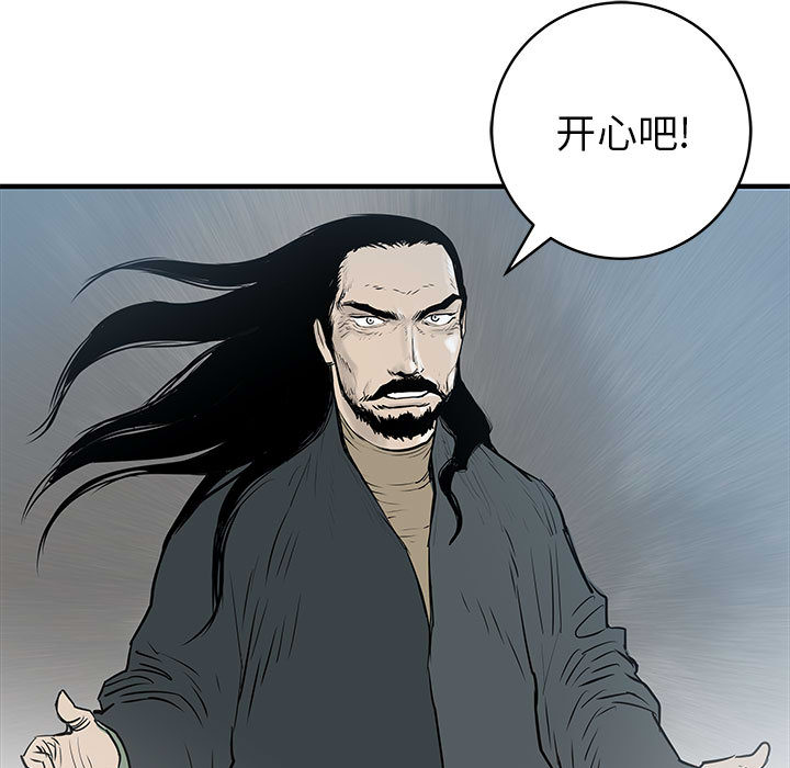 PROTO109[h漫]韩漫全集-PROTO109-第 57 章无删减无遮挡章节图片 