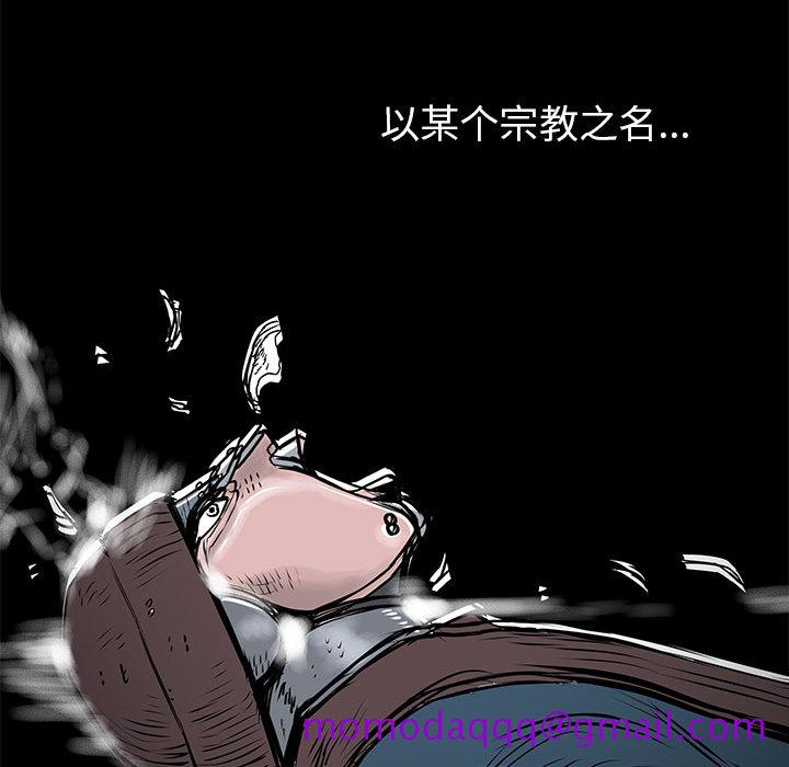 PROTO109[h漫]韩漫全集-PROTO109-第 57 章无删减无遮挡章节图片 