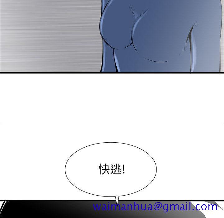 PROTO109[h漫]韩漫全集-PROTO109-第 57 章无删减无遮挡章节图片 