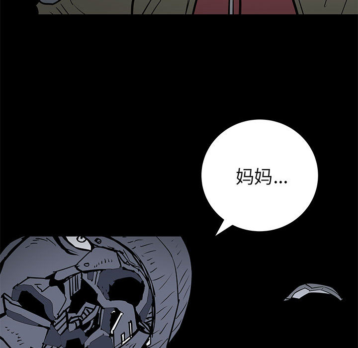PROTO109[h漫]韩漫全集-PROTO109-第 57 章无删减无遮挡章节图片 