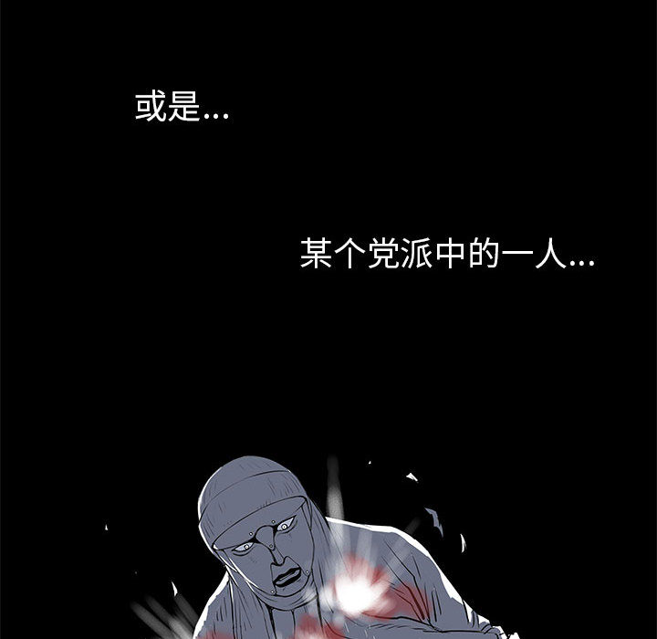 PROTO109[h漫]韩漫全集-PROTO109-第 57 章无删减无遮挡章节图片 