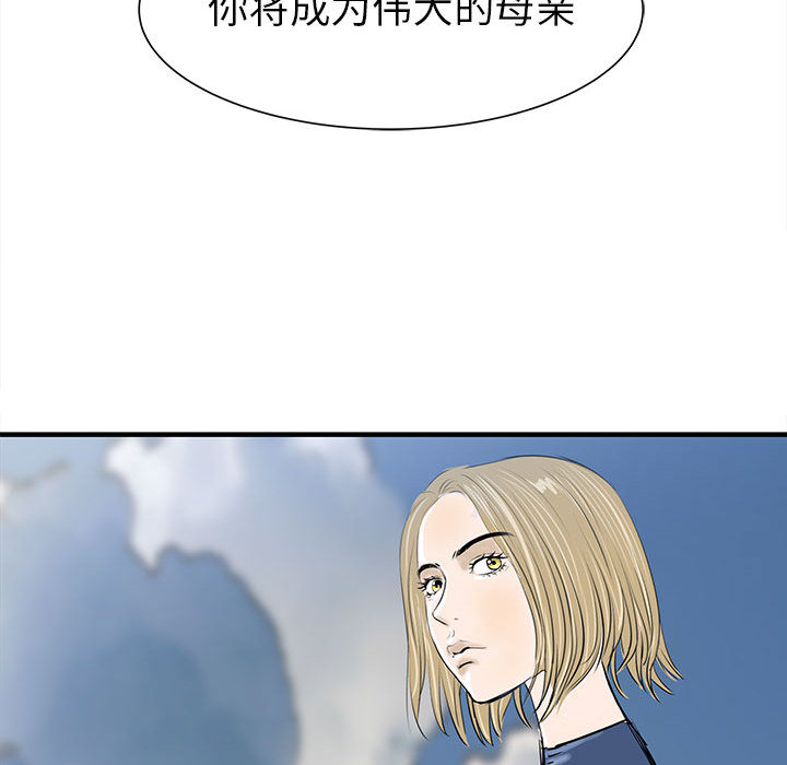 PROTO109[h漫]韩漫全集-PROTO109-第 57 章无删减无遮挡章节图片 