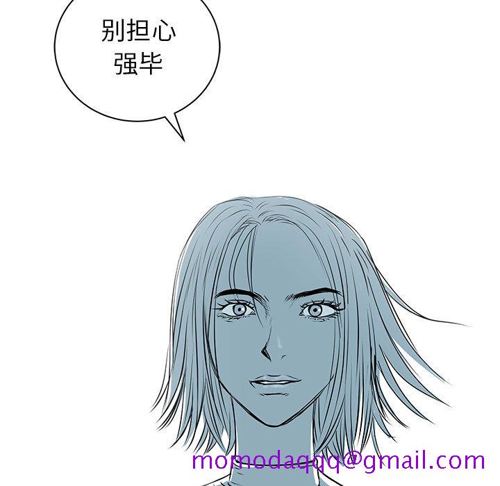 PROTO109[h漫]韩漫全集-PROTO109-第 57 章无删减无遮挡章节图片 