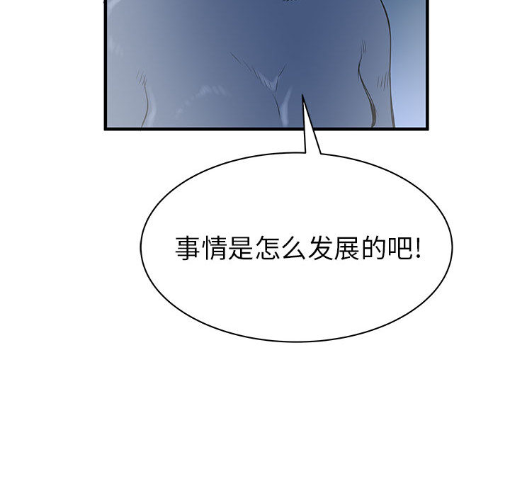PROTO109[h漫]韩漫全集-PROTO109-第 57 章无删减无遮挡章节图片 