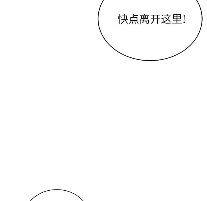 PROTO109[h漫]韩漫全集-PROTO109-第 57 章无删减无遮挡章节图片 