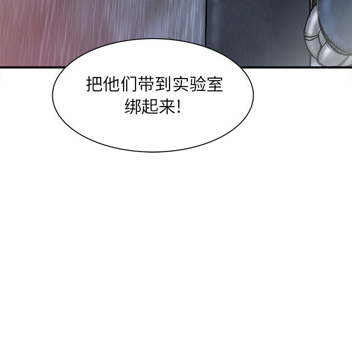 PROTO109[h漫]韩漫全集-PROTO109-第 57 章无删减无遮挡章节图片 