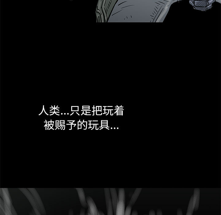 PROTO109[h漫]韩漫全集-PROTO109-第 57 章无删减无遮挡章节图片 