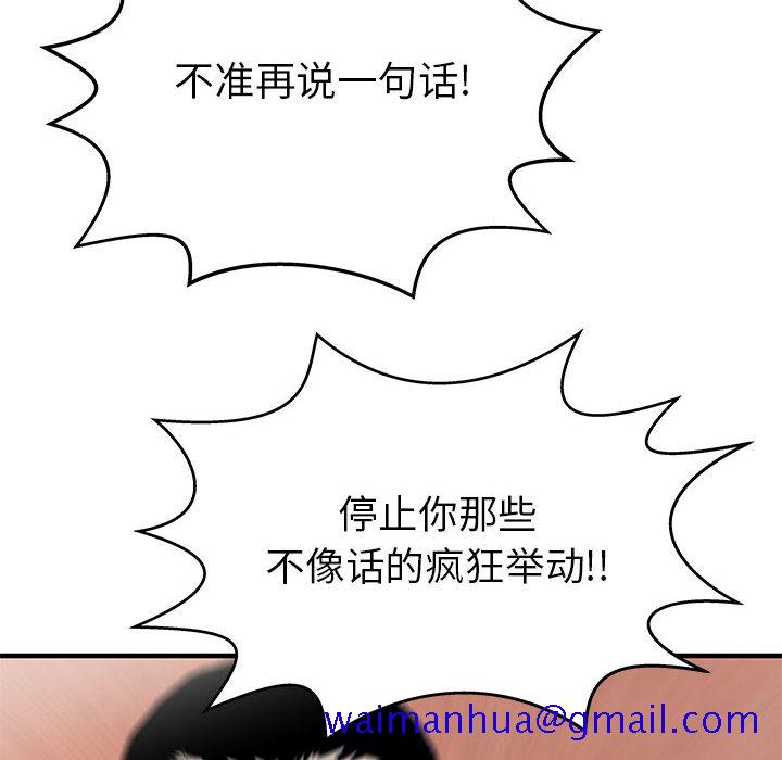 PROTO109[h漫]韩漫全集-PROTO109-第 57 章无删减无遮挡章节图片 