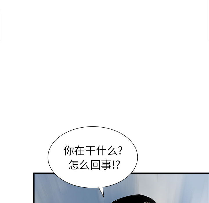 PROTO109[h漫]韩漫全集-PROTO109-第 57 章无删减无遮挡章节图片 