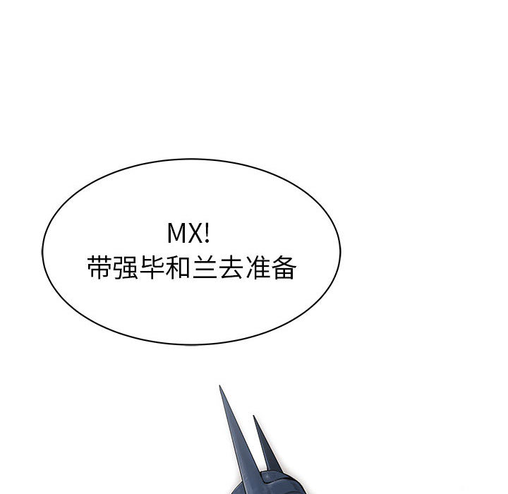 PROTO109[h漫]韩漫全集-PROTO109-第 57 章无删减无遮挡章节图片 