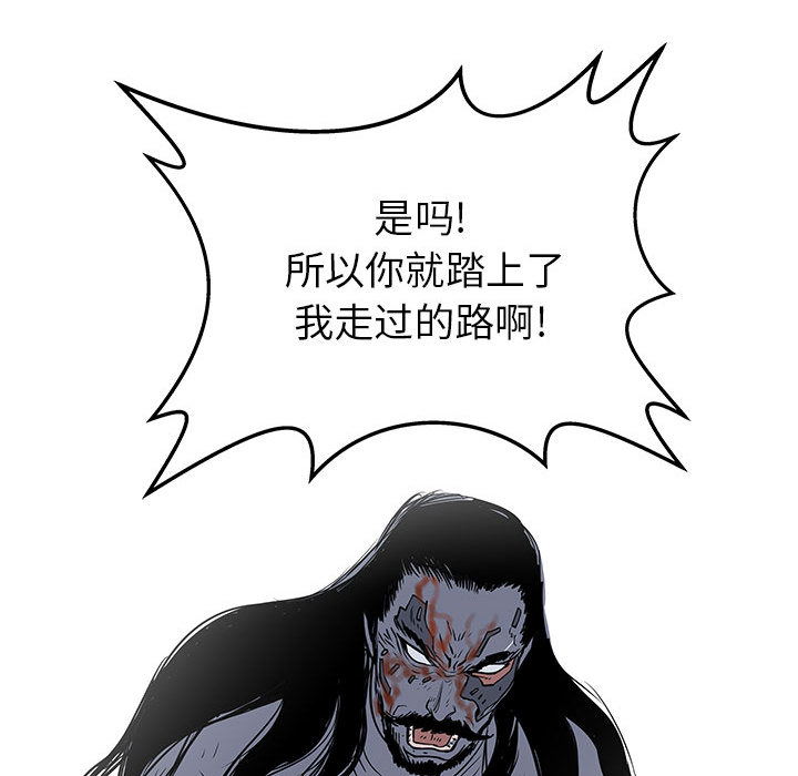 PROTO109[h漫]韩漫全集-PROTO109-第 58 章无删减无遮挡章节图片 