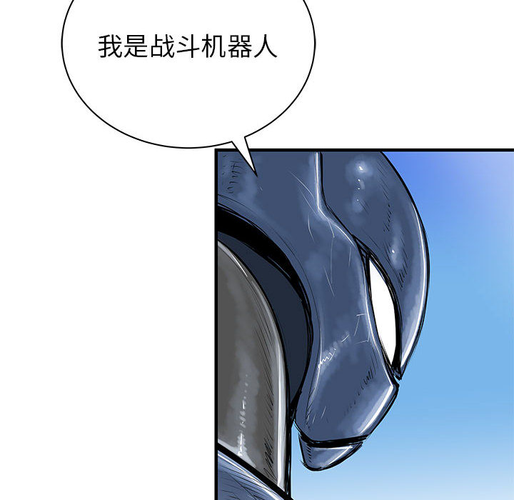 PROTO109[h漫]韩漫全集-PROTO109-第 58 章无删减无遮挡章节图片 