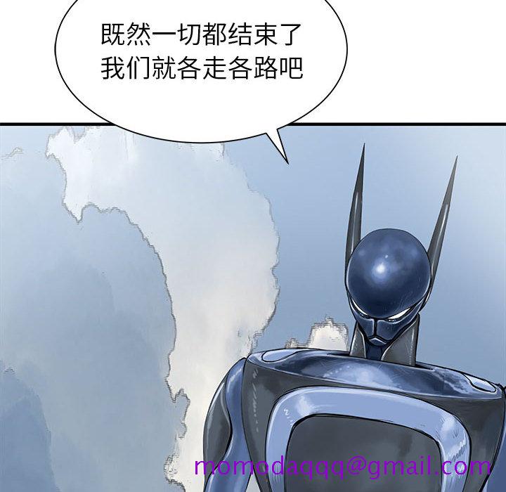 PROTO109[h漫]韩漫全集-PROTO109-第 58 章无删减无遮挡章节图片 