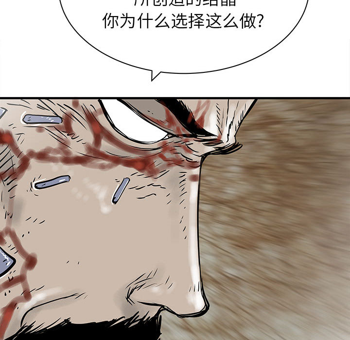 PROTO109[h漫]韩漫全集-PROTO109-第 58 章无删减无遮挡章节图片 