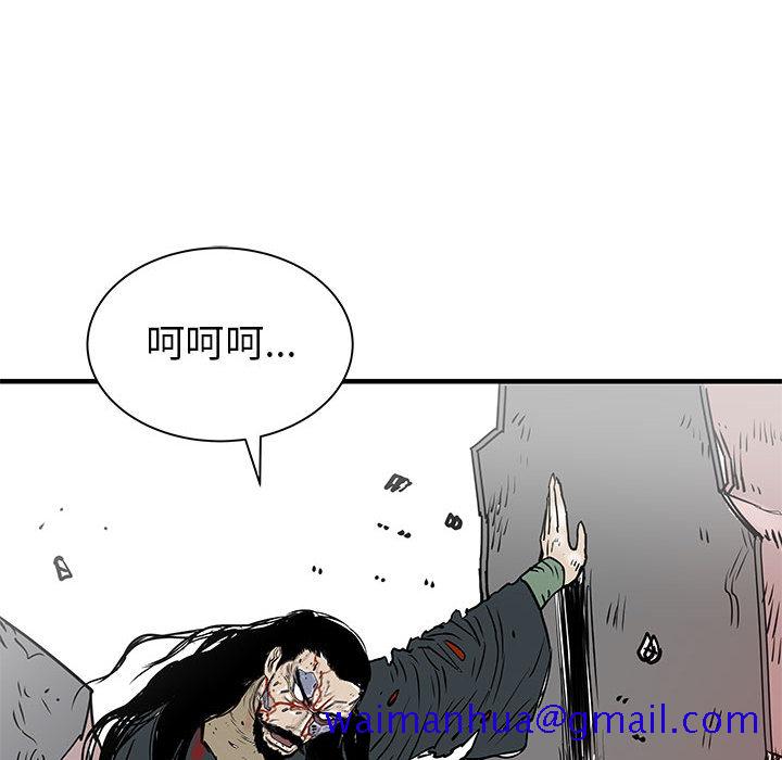 PROTO109[h漫]韩漫全集-PROTO109-第 58 章无删减无遮挡章节图片 