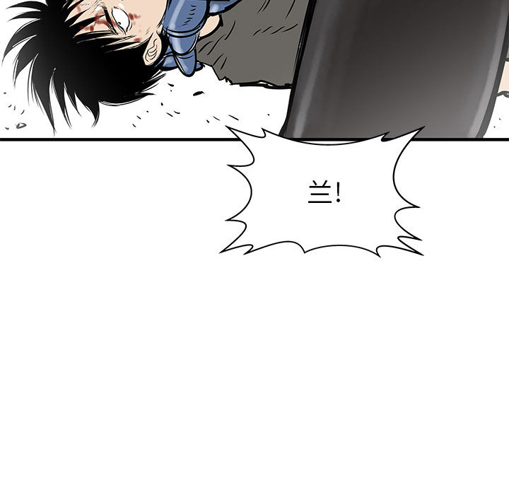 PROTO109[h漫]韩漫全集-PROTO109-第 58 章无删减无遮挡章节图片 