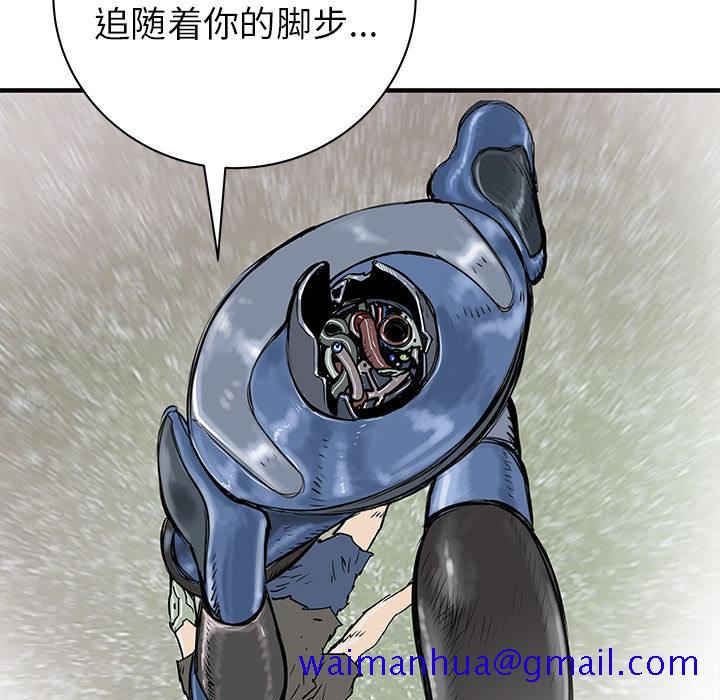 PROTO109[h漫]韩漫全集-PROTO109-第 58 章无删减无遮挡章节图片 