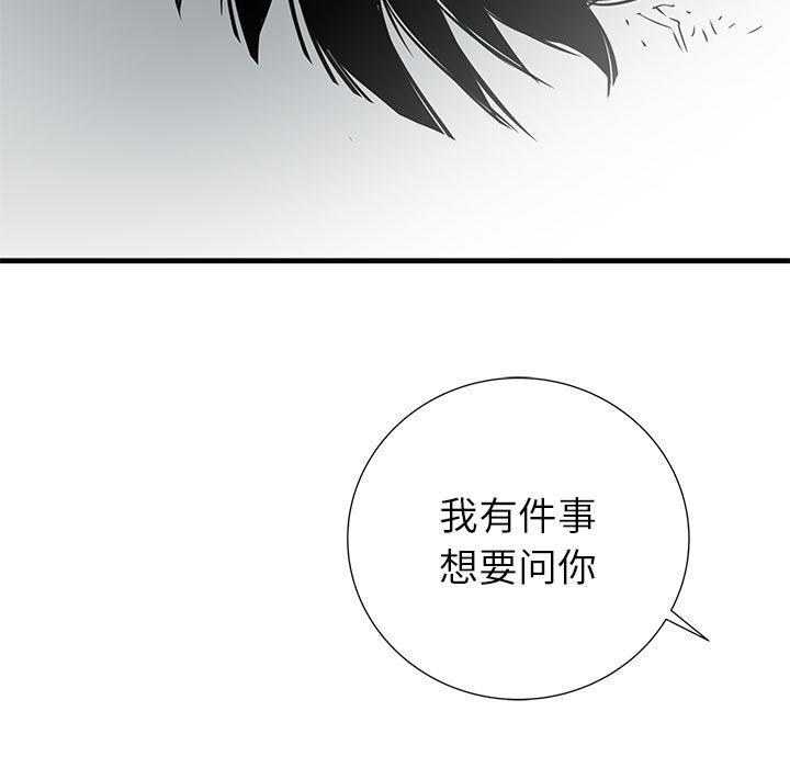 PROTO109[h漫]韩漫全集-PROTO109-第 58 章无删减无遮挡章节图片 