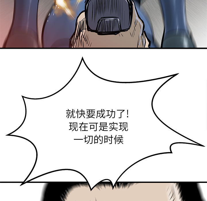 PROTO109[h漫]韩漫全集-PROTO109-第 58 章无删减无遮挡章节图片 