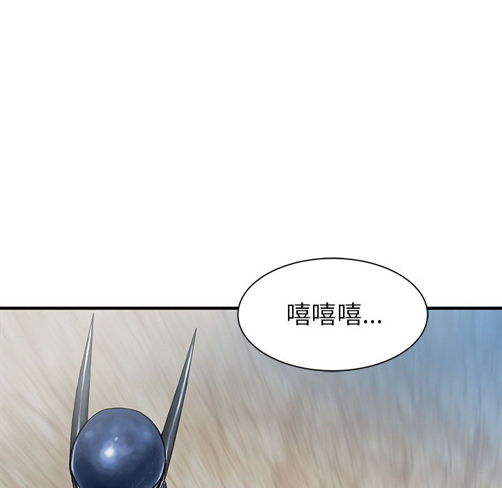 PROTO109[h漫]韩漫全集-PROTO109-第 58 章无删减无遮挡章节图片 