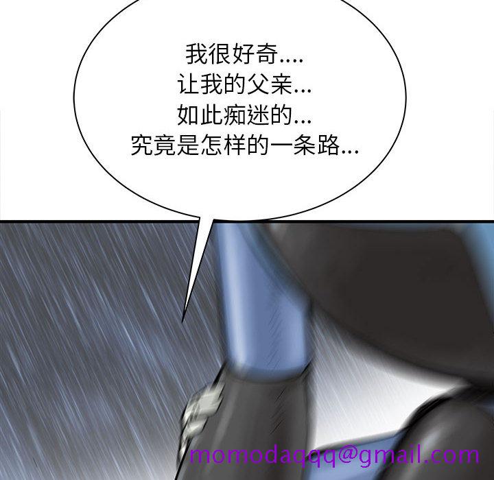 PROTO109[h漫]韩漫全集-PROTO109-第 58 章无删减无遮挡章节图片 