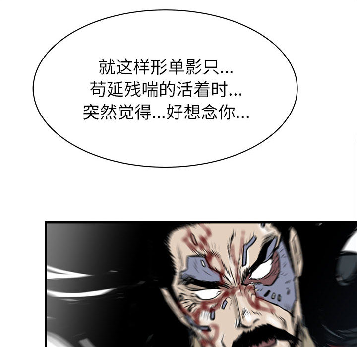 PROTO109[h漫]韩漫全集-PROTO109-第 58 章无删减无遮挡章节图片 