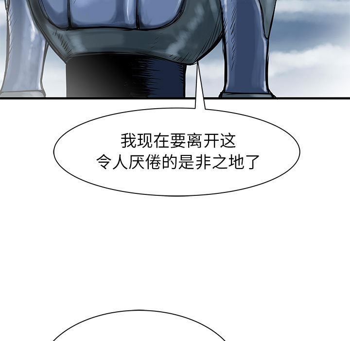 PROTO109[h漫]韩漫全集-PROTO109-第 58 章无删减无遮挡章节图片 