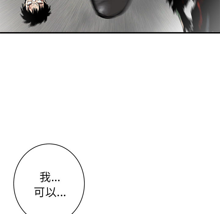 PROTO109[h漫]韩漫全集-PROTO109-第 58 章无删减无遮挡章节图片 