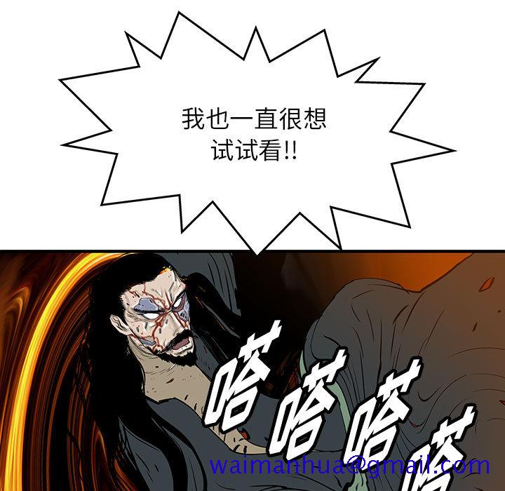 PROTO109[h漫]韩漫全集-PROTO109-第 58 章无删减无遮挡章节图片 