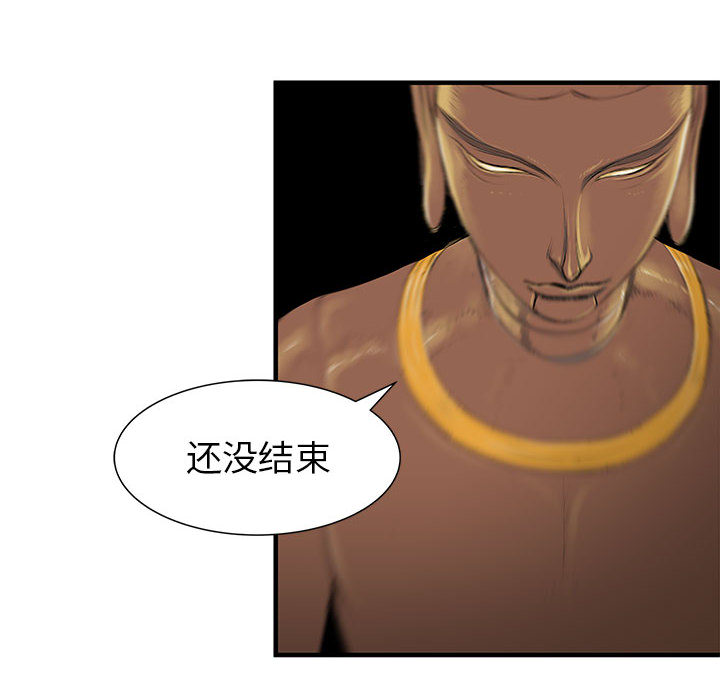 PROTO109[h漫]韩漫全集-PROTO109-第 58 章无删减无遮挡章节图片 