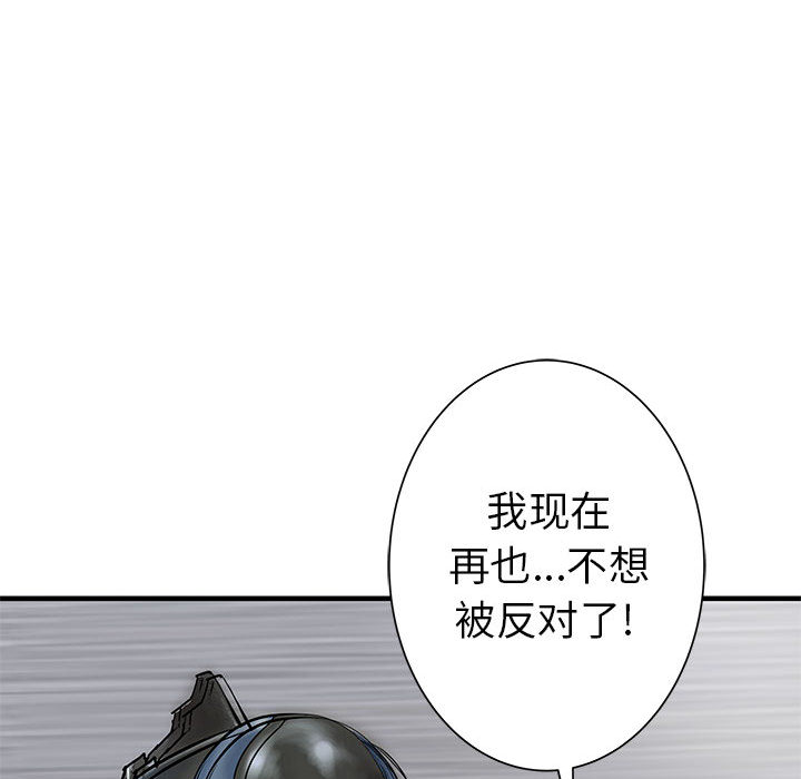 PROTO109[h漫]韩漫全集-PROTO109-第 58 章无删减无遮挡章节图片 