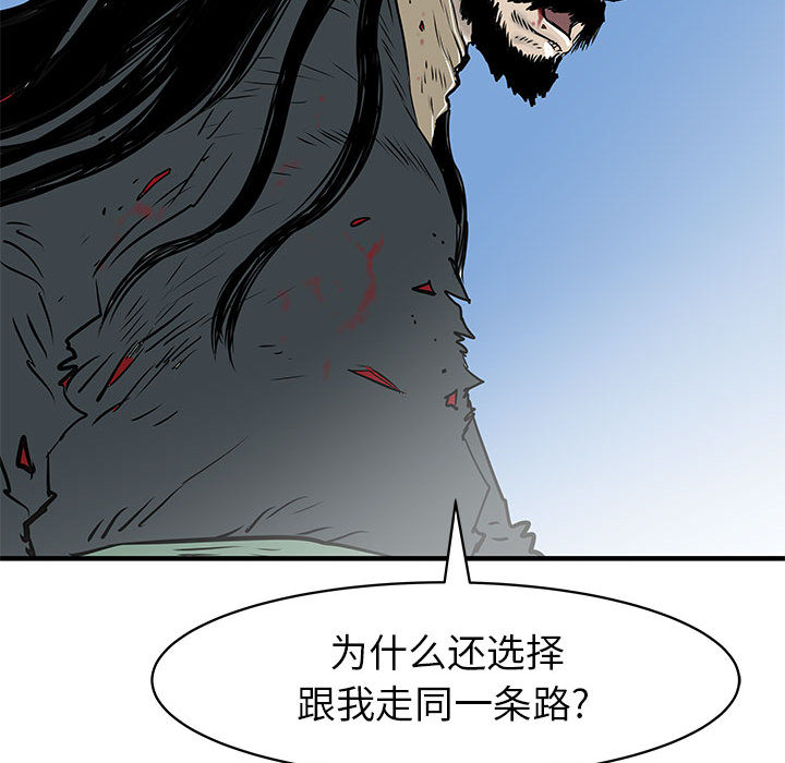 PROTO109[h漫]韩漫全集-PROTO109-第 58 章无删减无遮挡章节图片 