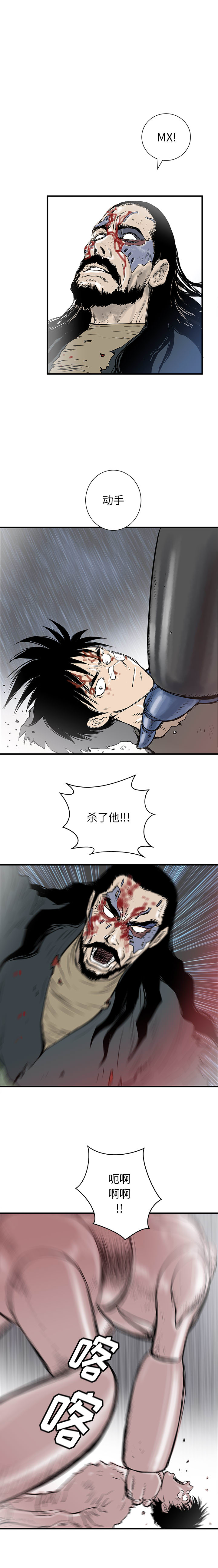 PROTO109[h漫]韩漫全集-PROTO109-第 59 章无删减无遮挡章节图片 
